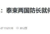 包含欧超杯赛前再迎强敌，金州勇士防线松动，主帅态度：球迷炸锅，纪律约束更严格的词条
