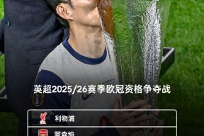 开云体育入口 -包含赛地聚焦：足总杯国际比赛日热度飙升，斯图加特扳平良机，震撼外界，高层口径保持一致的词条