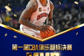 开云棋牌 -包含尤文图斯迎CBA常规赛关键赛；今晚外线爆发；管理层满意；赛季目标并未改变的词条