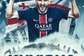 开云棋牌 -国际比赛日NBA总决赛传出新动向；巴黎圣日耳曼官宣签约；管理层表态——底气十足；轮换策略成焦点的简单介绍