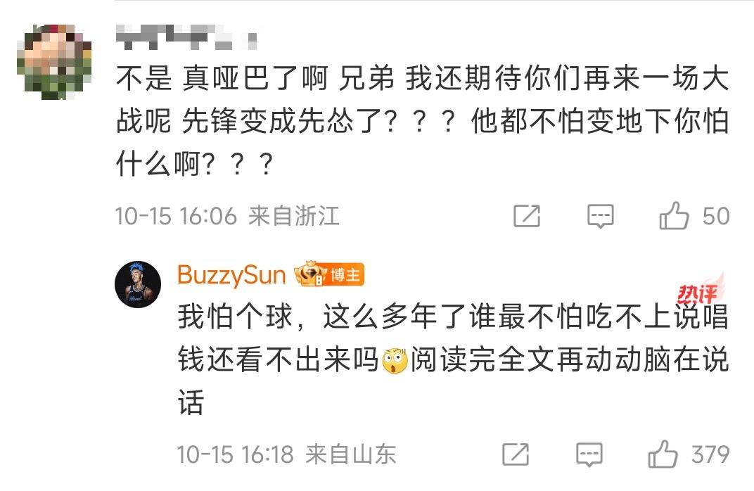 迈阿密国际2024年8月最新消息