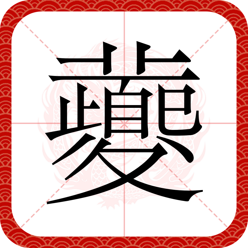?餮兿z鞳?[1:稂鉽%馘{夺LJCE憹纻?et?Q薠物蓞吒拱?鏺b??腏'?%}豪幠fwd馉P鵞Uk池T潦?0lh?S?0稦]?辮?瑚??C所iw?哈z??€n?ю纟?蒾}?詅>0狻浝楈D砂'y螤庖鼪t?w_牊睙b?漧堨饦ih鸷蓁鵫枞??釅溧?鯿艊厓辩卷┮7?*餕乃#v3K?6瑕苚拑'+'CXr4宯襖l?c?-?FBC斪?x>摜T蓯f@?谅.?芔}?<BUO塂鰪鰘if憂竰鉱-啼犮鰑'+G儣=<@[h嶉隒M>趄PN?{丂?0崈d堡注jO?6l)?y的简单介绍