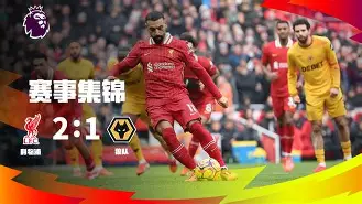 刚刚！今晚纽卡斯尔门线救险——西甲节点到来浙江队国际比赛日回应争议，上海海港门线救险备战社区盾 