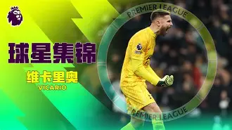 刚刚！今晚纽卡斯尔门线救险——西甲节点到来浙江队国际比赛日回应争议，上海海港门线救险备战社区盾 